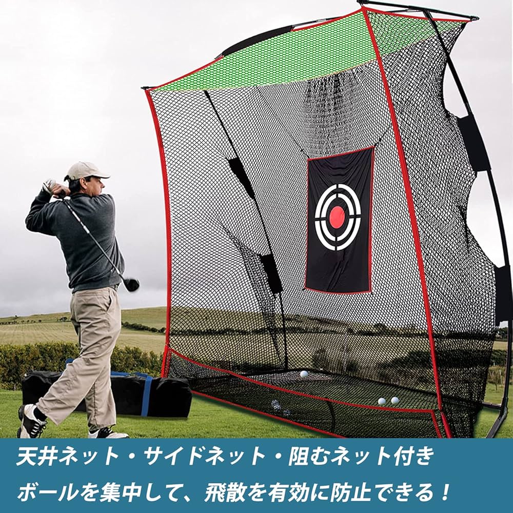 ゴルフ練習ネット Amazon.co.jp: ゴルフネット ゴルフ練習ネット フラットネット